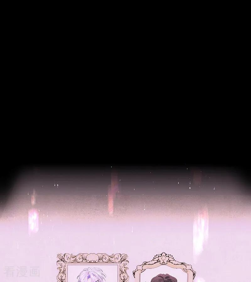 第67话 独奏 第48页