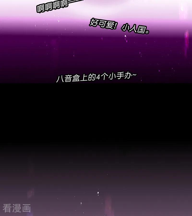 第67话 独奏 第50页