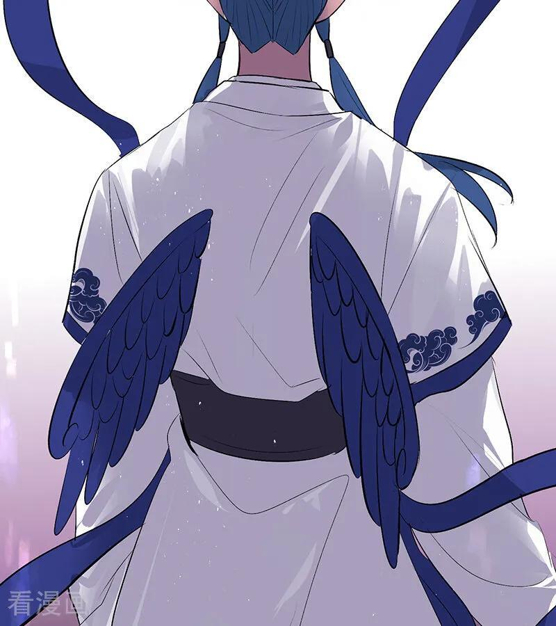 第67话 独奏 第52页