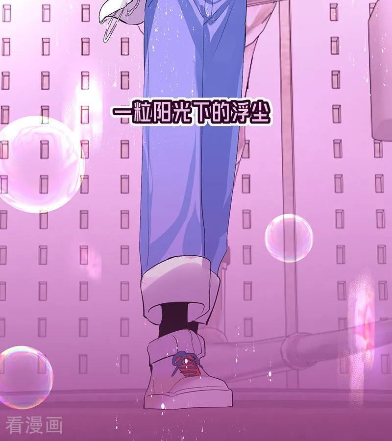 第67话 独奏 第62页
