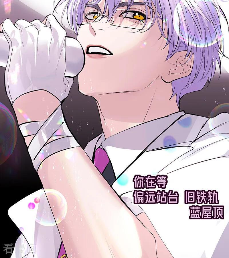 第67话 独奏 第68页