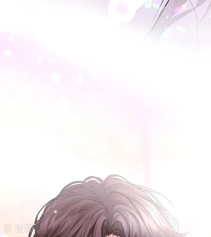 第67话 独奏 第74页