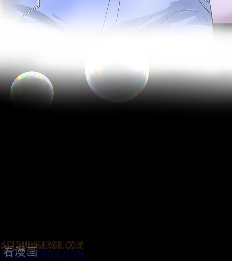 第67话 独奏 第77页