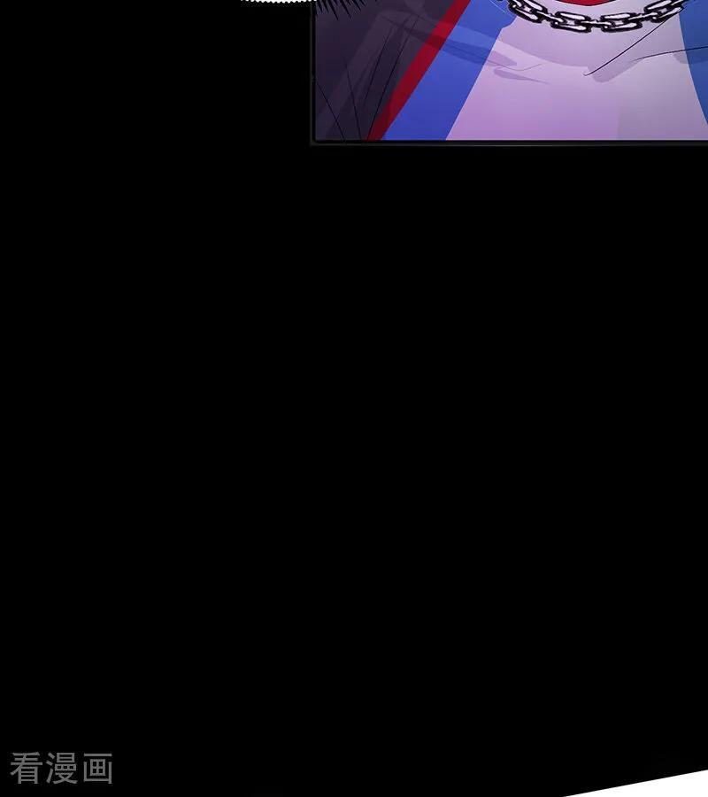 第67话 独奏 第80页