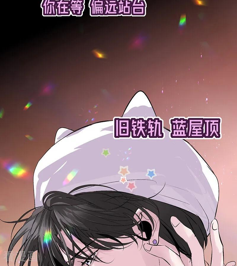 第67话 独奏 第91页