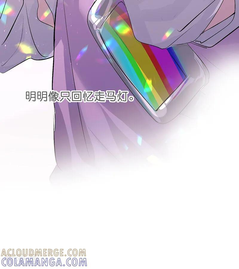 第67话 独奏 第93页
