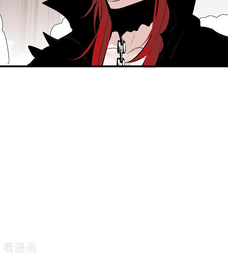 第67话 独奏 第98页