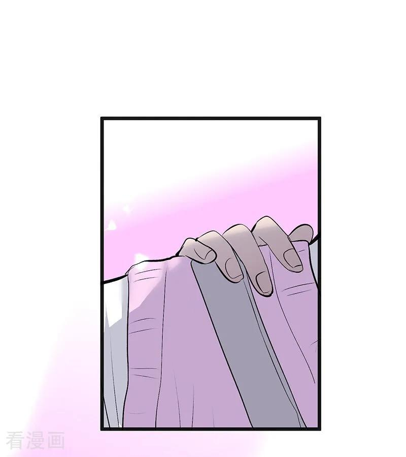 第67话 独奏 第100页
