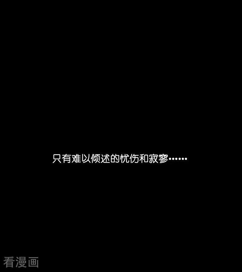 第67话 独奏 第103页