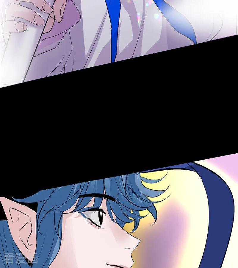 第67话 独奏 第111页
