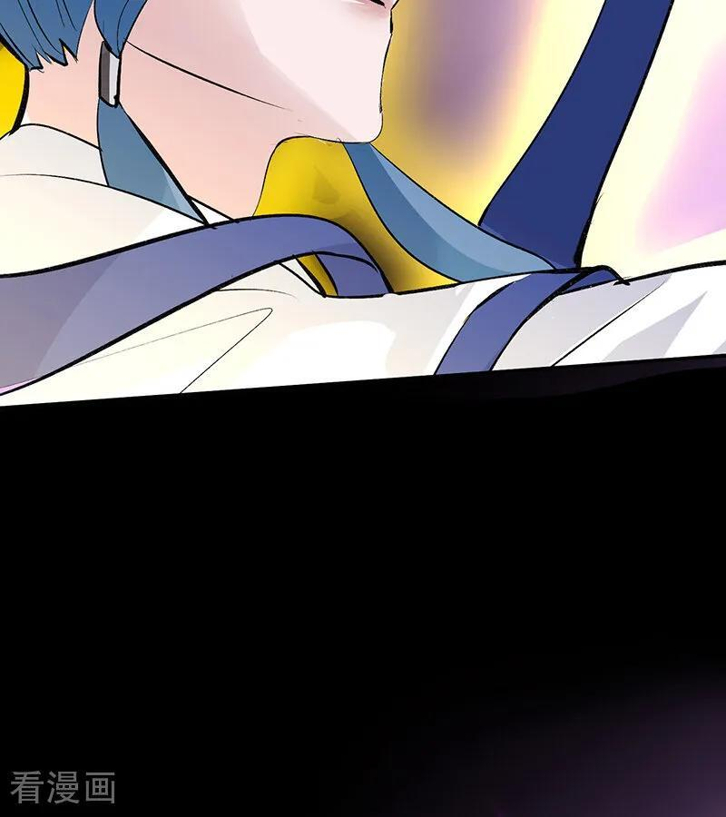 第67话 独奏 第112页