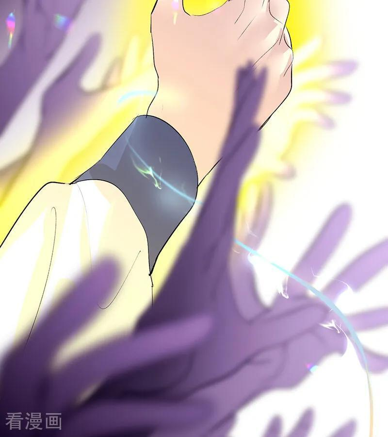第67话 独奏 第114页