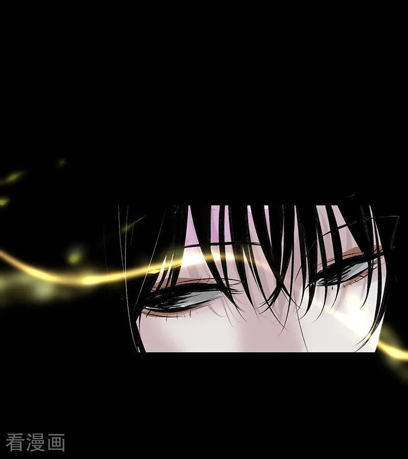 第67话 独奏 第120页