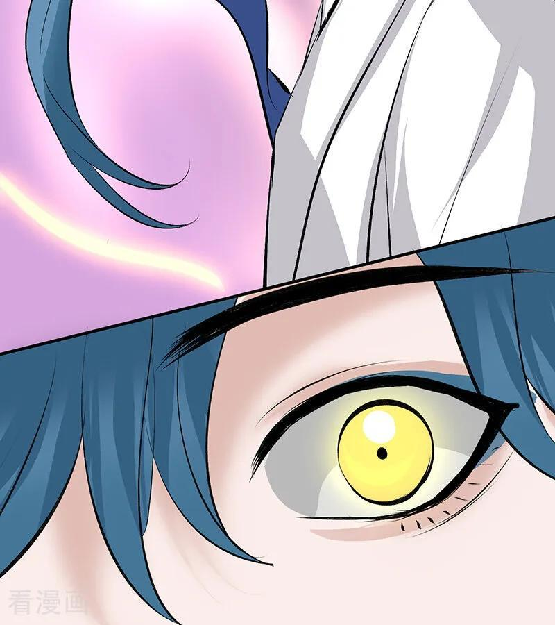 第67话 独奏 第123页