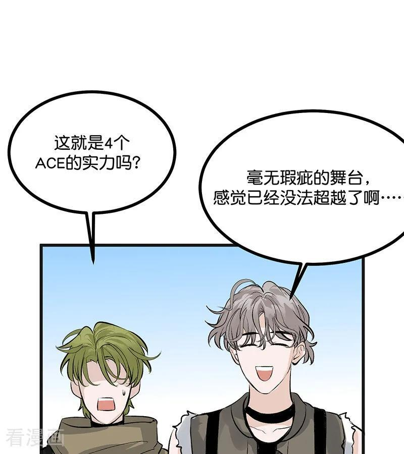 第68话 幕后谈判 第15页