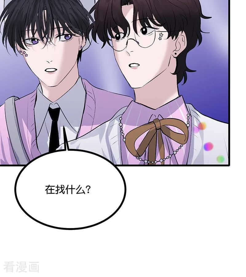 第68话 幕后谈判 第22页