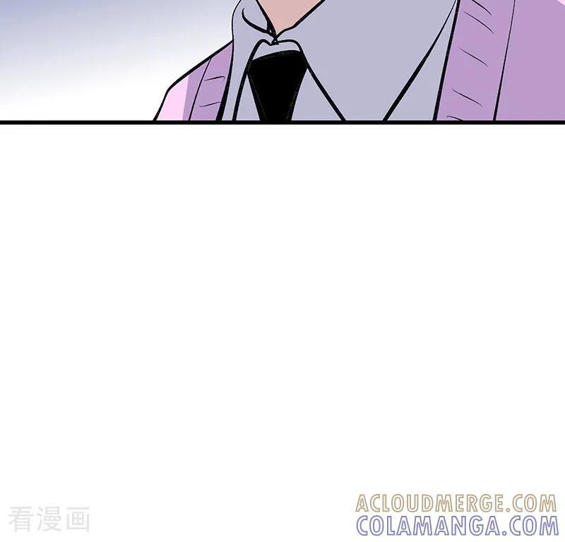 第68话 幕后谈判 第33页