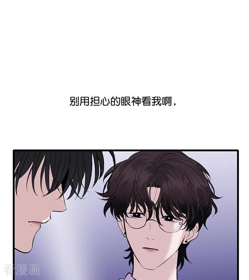第68话 幕后谈判 第34页