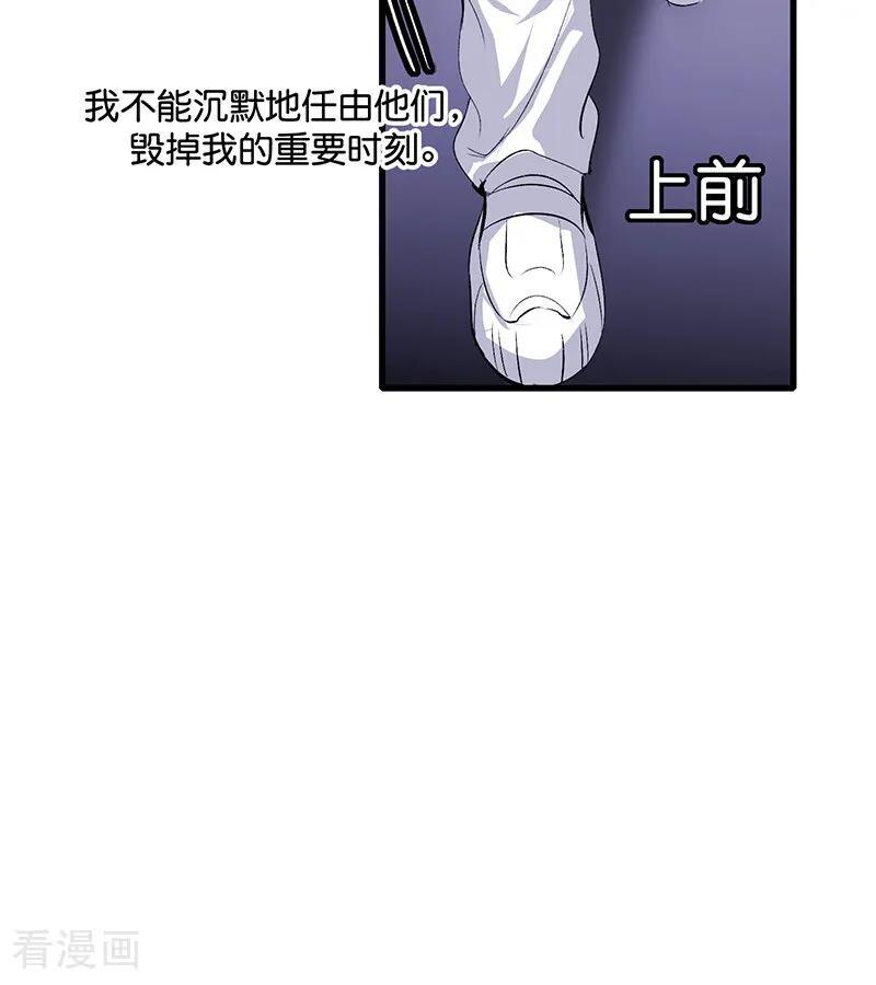 第68话 幕后谈判 第39页
