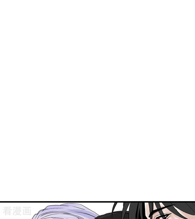 第68话 幕后谈判 第50页