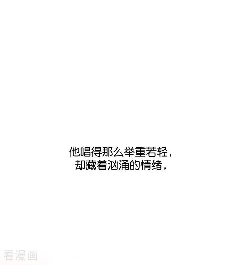 第68话 幕后谈判 第55页