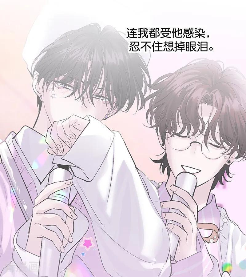 第68话 幕后谈判 第56页