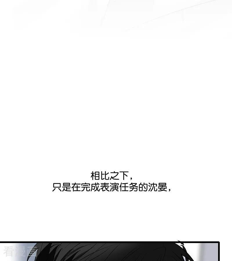 第68话 幕后谈判 第60页