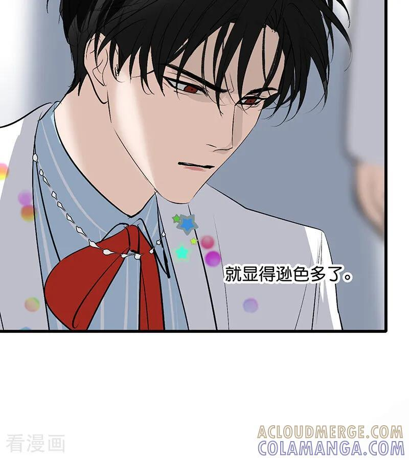 第68话 幕后谈判 第61页