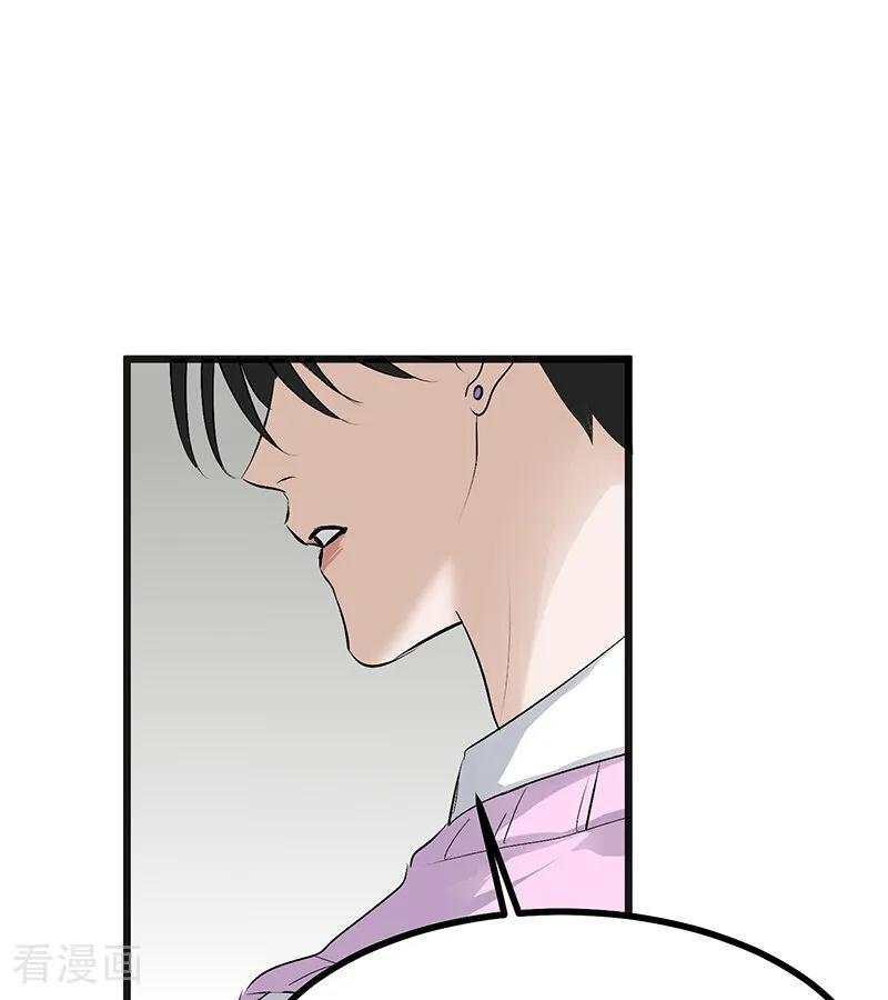 第68话 幕后谈判 第70页