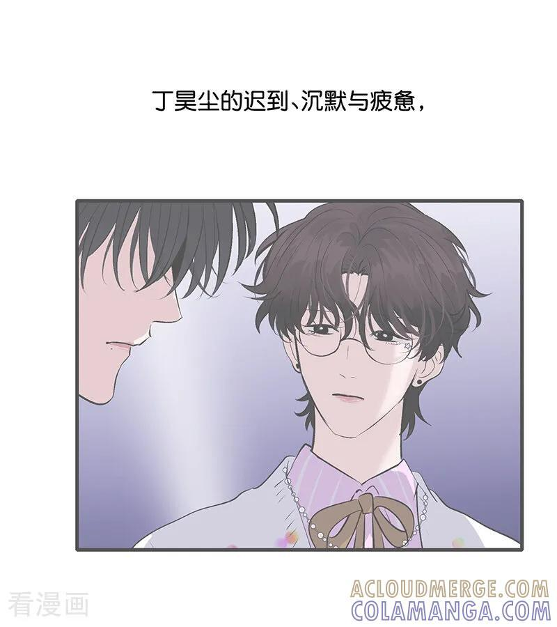 第68话 幕后谈判 第73页