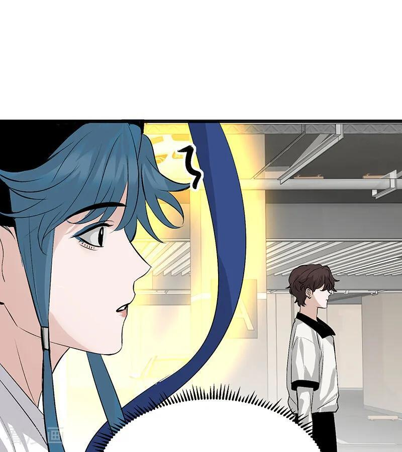 第68话 幕后谈判 第88页