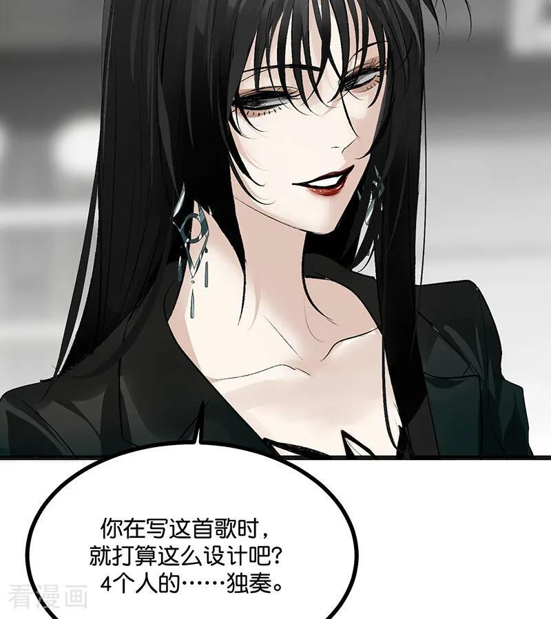 第68话 幕后谈判 第95页