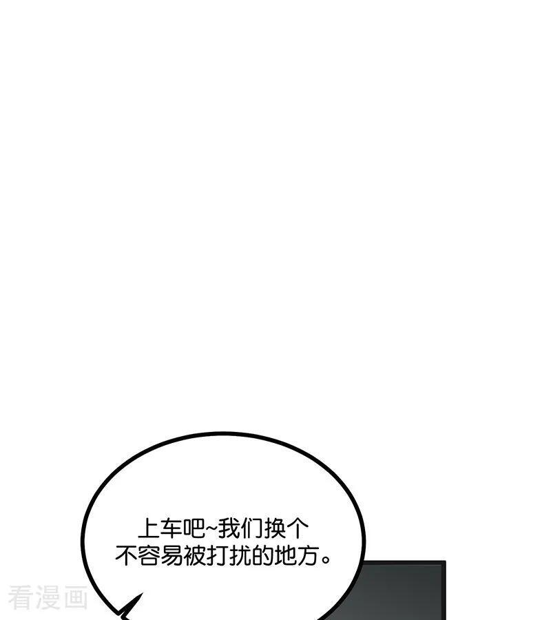第68话 幕后谈判 第103页