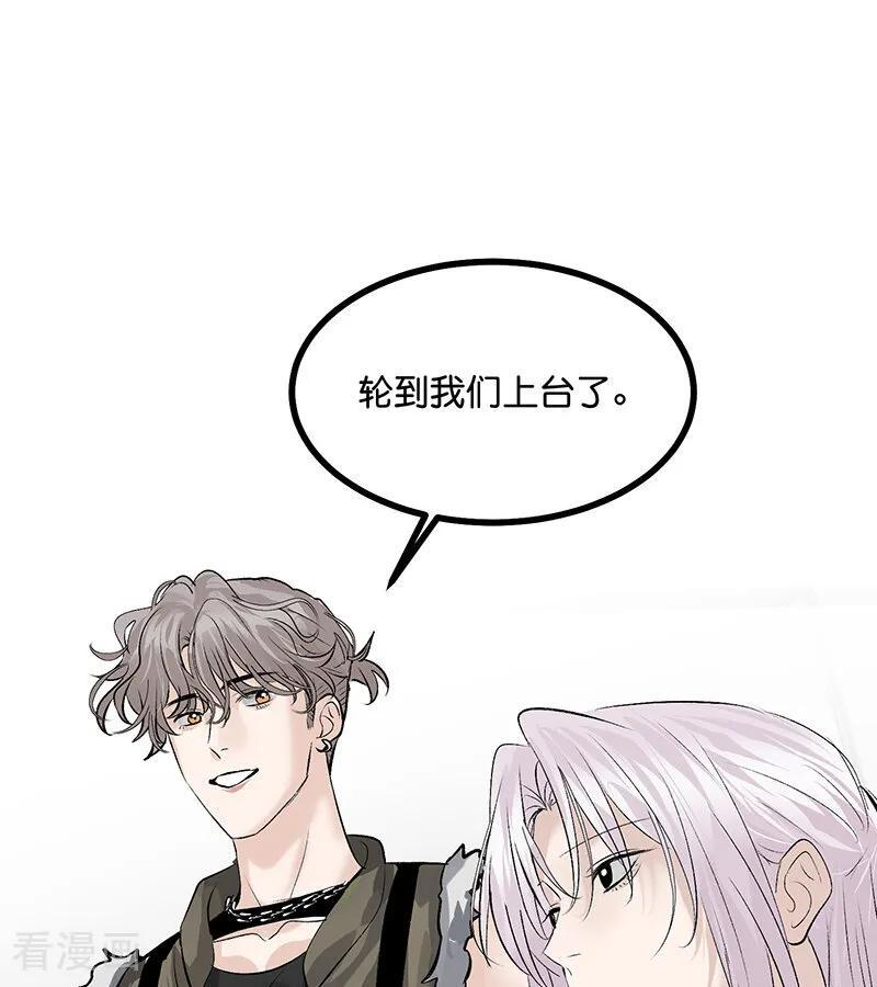第69话 世界不会轻易崩塌 第6页