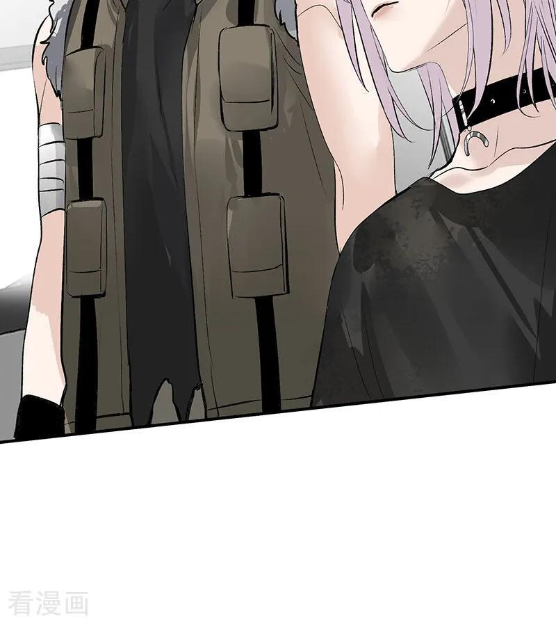 第69话 世界不会轻易崩塌 第7页