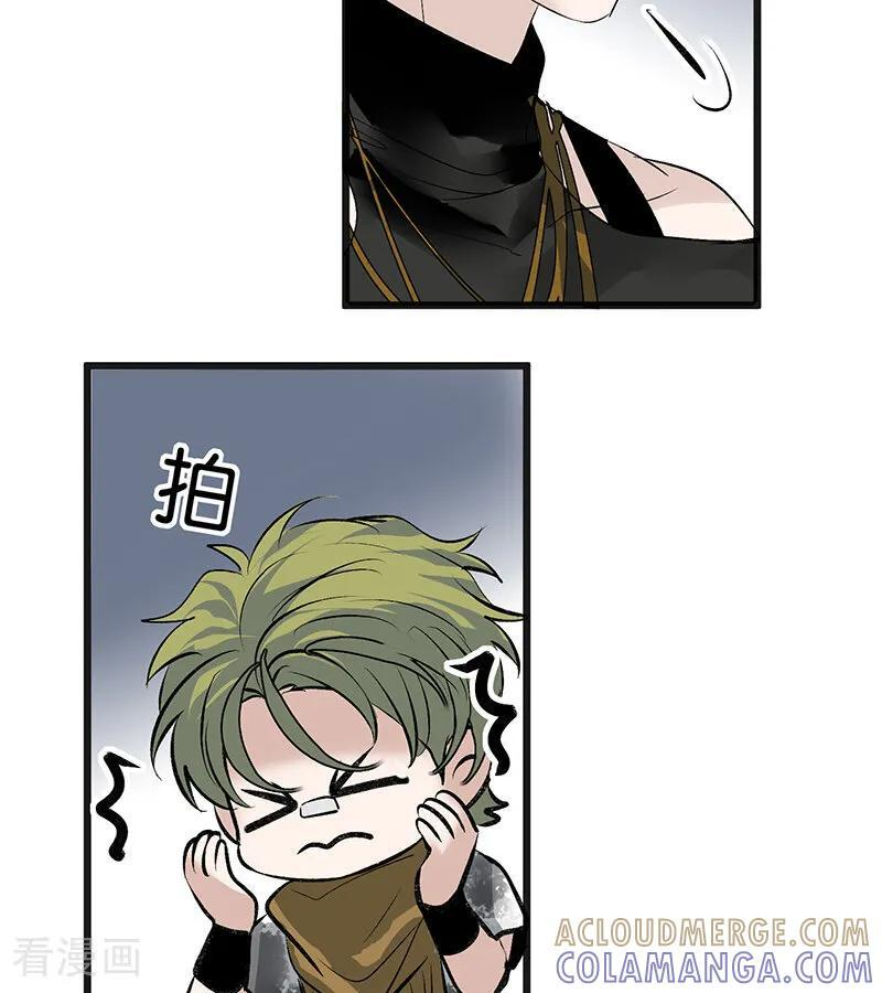 第69话 世界不会轻易崩塌 第9页