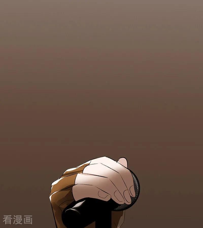 第69话 世界不会轻易崩塌 第12页