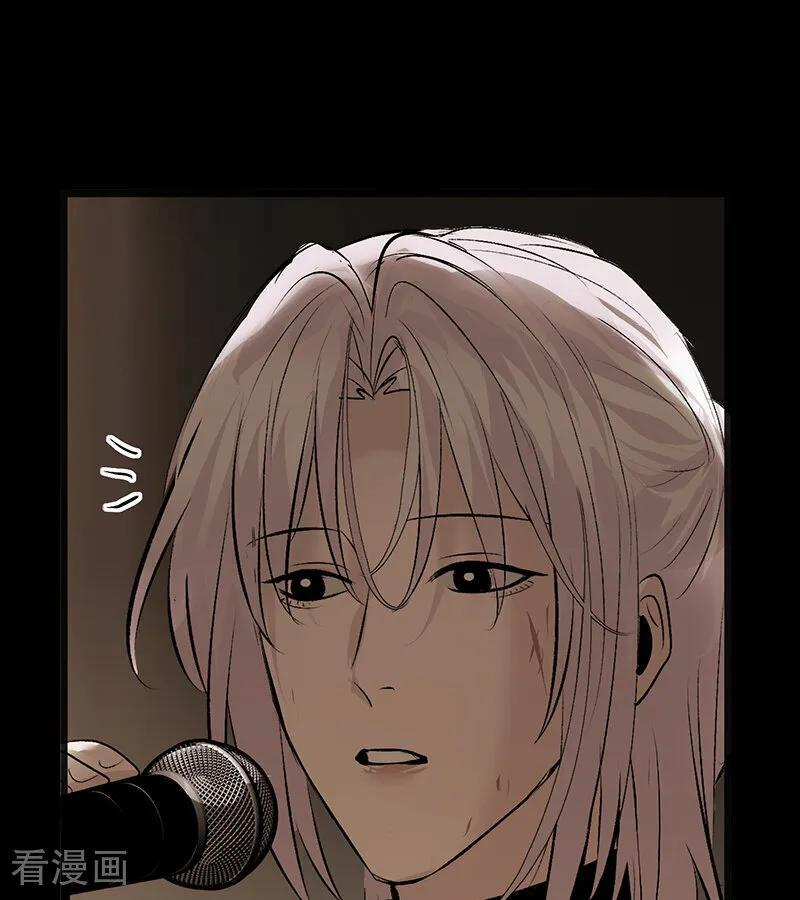 第69话 世界不会轻易崩塌 第15页