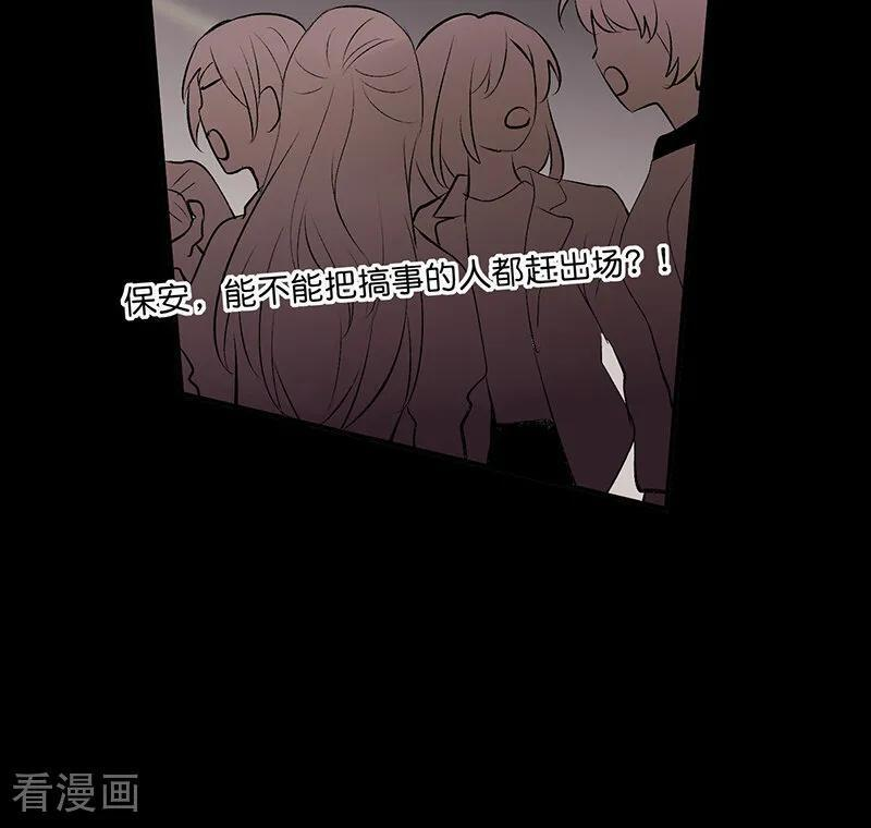 第69话 世界不会轻易崩塌 第18页