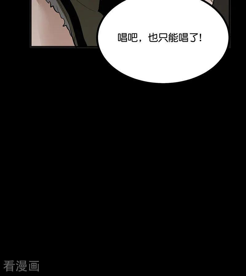 第69话 世界不会轻易崩塌 第22页