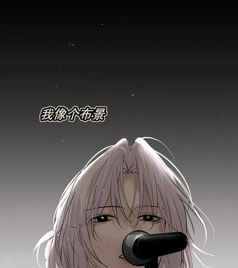 第69话 世界不会轻易崩塌 第28页
