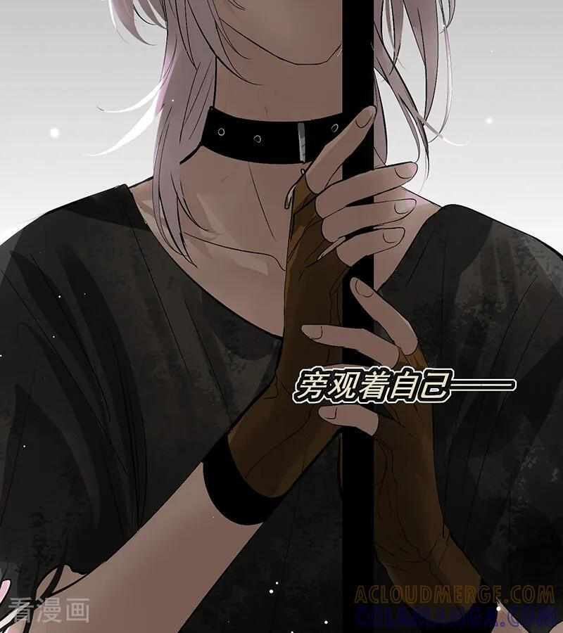第69话 世界不会轻易崩塌 第29页