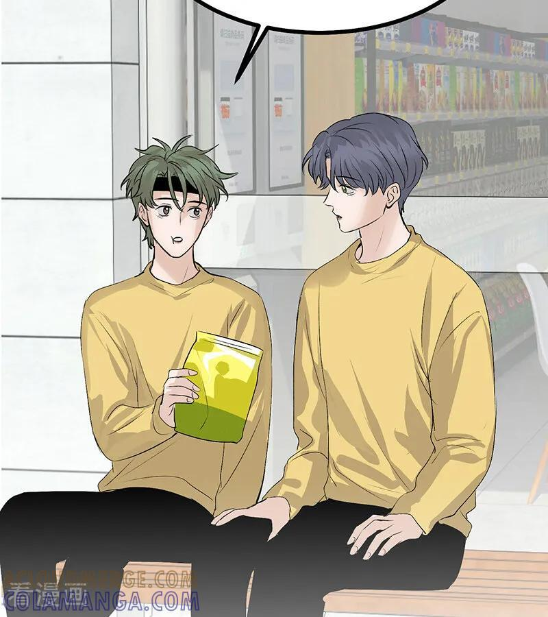 第69话 世界不会轻易崩塌 第33页