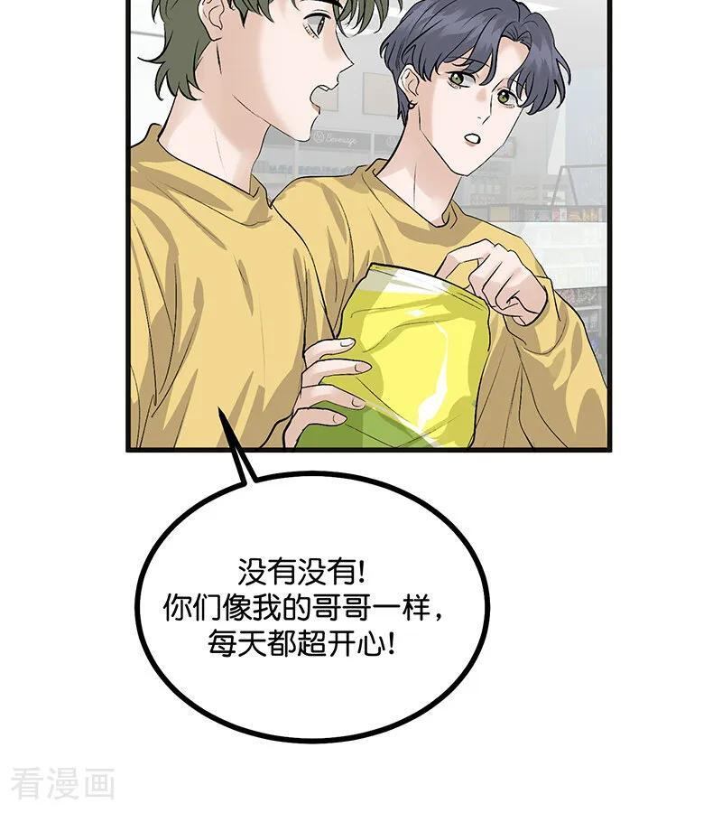 第69话 世界不会轻易崩塌 第36页