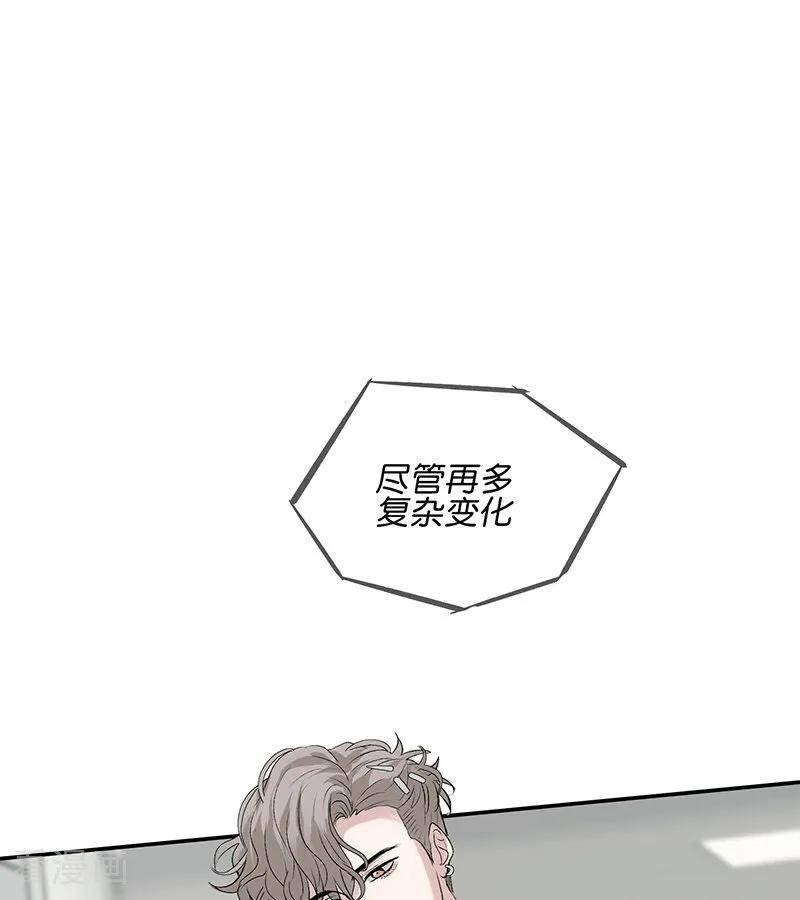第69话 世界不会轻易崩塌 第54页