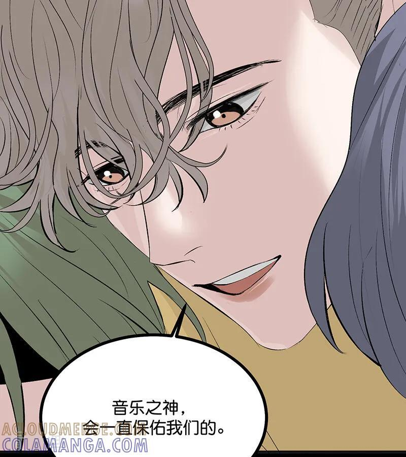 第69话 世界不会轻易崩塌 第61页