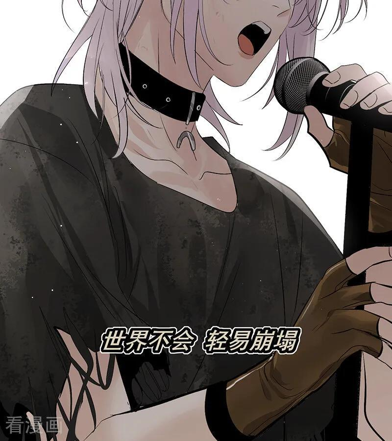 第69话 世界不会轻易崩塌 第72页