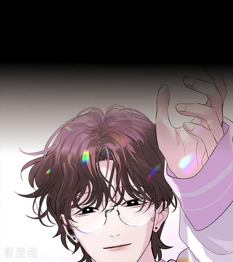 第69话 世界不会轻易崩塌 第80页