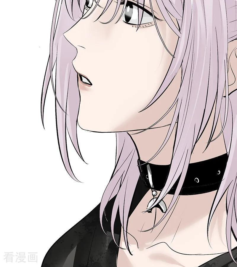 第69话 世界不会轻易崩塌 第83页