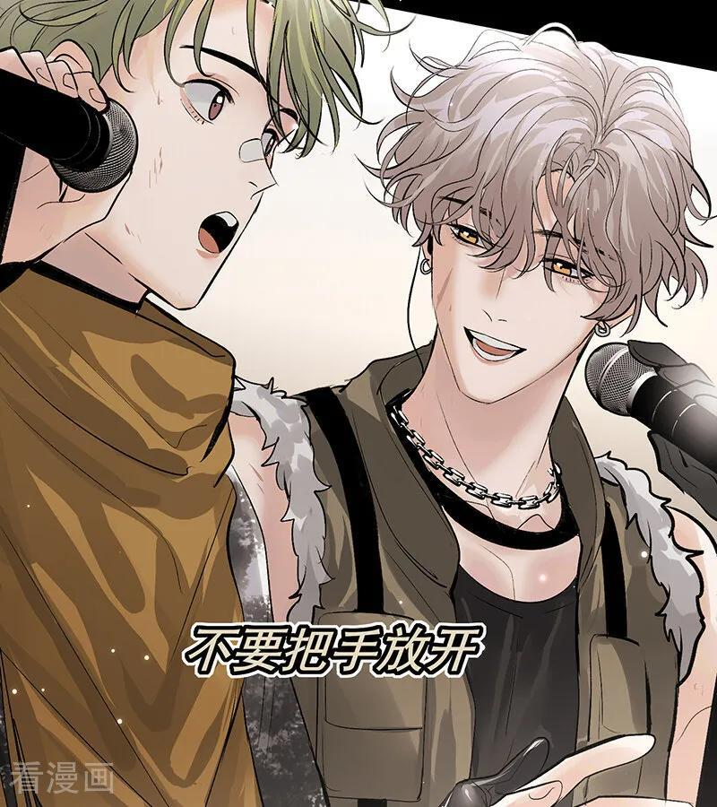 第69话 世界不会轻易崩塌 第87页